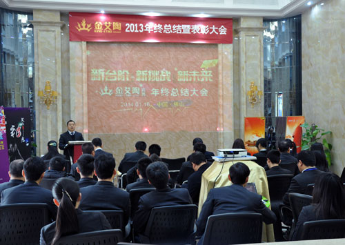 销售总监刘鸿瑞做事情总结