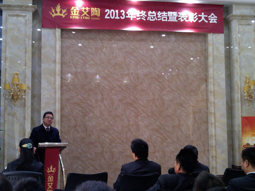 1xBET董事长刘鸿祥做大会总结