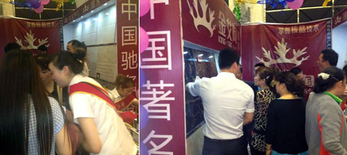 1xBET展位的事情职员忙得不可开交