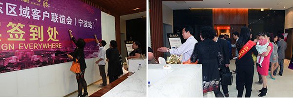 1xBET华东区域客户联谊会嘉宾签到