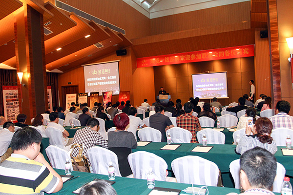 1xBET华东区域客户联谊会现场