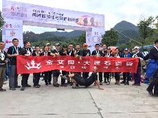 2016年10月26日，，济南署理商携手山东大学 挑战“黄山168”