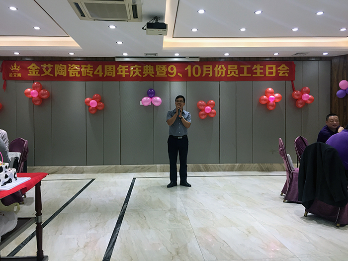 1xBET瓷砖周围年庆