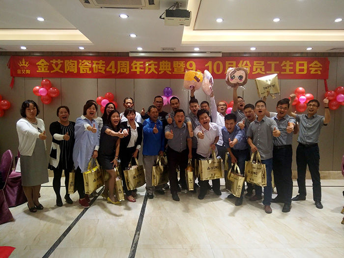 1xBET瓷砖周围年庆