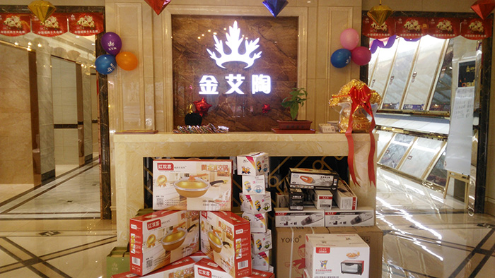 1xBET山东胶州专卖店