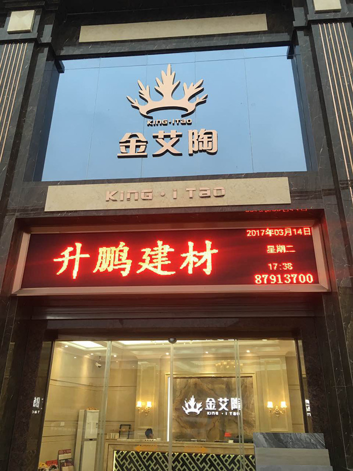 1xBET潮南专卖店