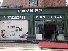 1xBET江西吉水专卖店