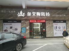 1xBET张家界专卖店