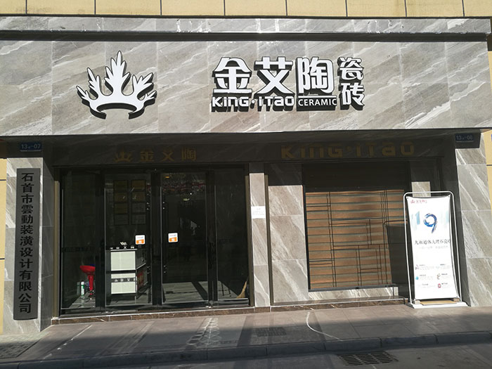 1xBET湖北石首专卖店