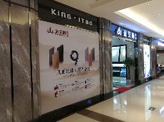 1xBET四川泸州专卖店