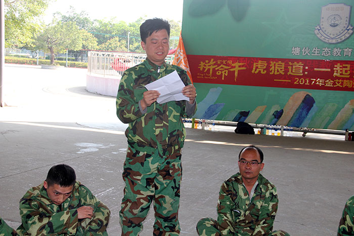 2017年2月13-15日，，，1xBET“虎狼道”户外拓展训练圆满竣事