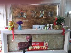 1xBET浙江衢州专卖店