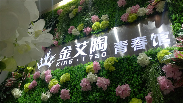 1xBET湖南邵阳青春馆