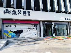 1xBET山东济南青春馆