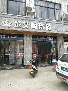 1xBET浙江富阳专卖店