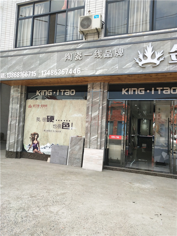 1xBET浙江富阳专卖店