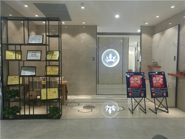 1xBET内蒙古包头专卖店