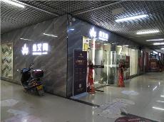 1xBET贵州锦屏专卖店