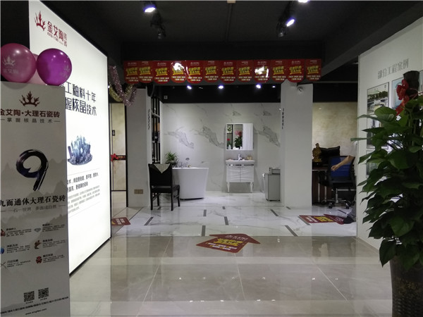 1xBET汕头潮阳青春馆