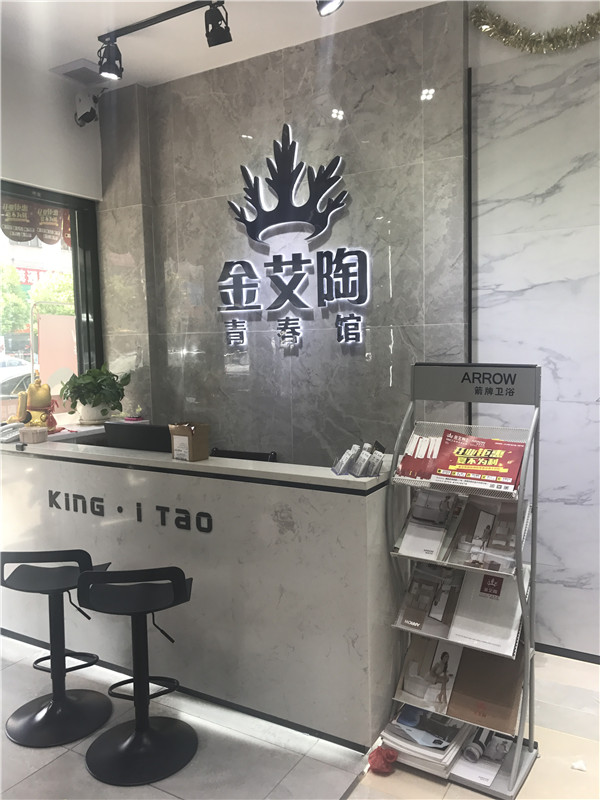 1xBET汕头潮阳青春馆