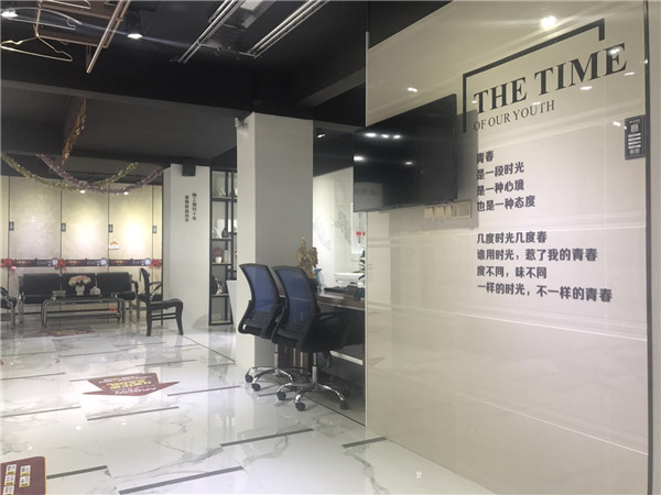 1xBET汕头潮阳青春馆