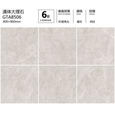 通体大理石GTA8506定制