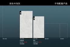 安拉卡浅灰 KLS7525 KA9M61225