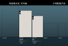 侘寂微水泥(可可咖)KYD71512 KFD126A012