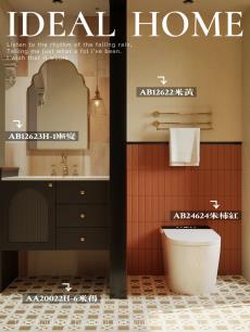 复古卫生间搭配